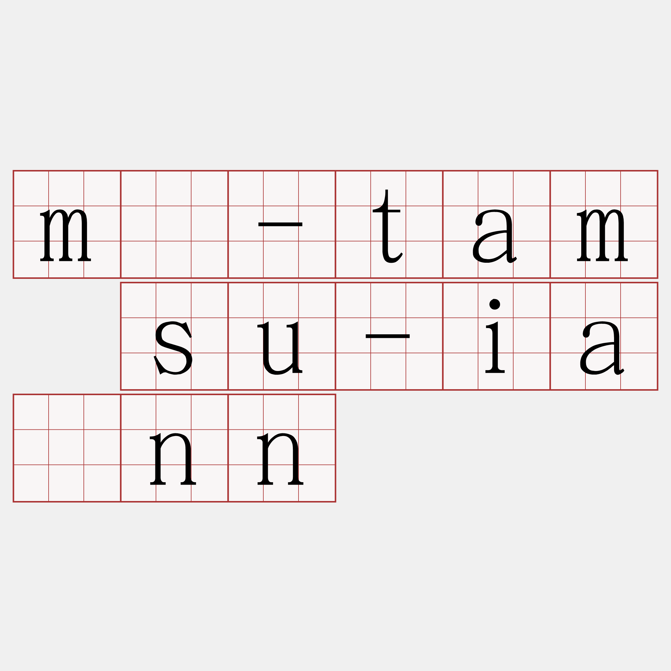 m̄-tam su-iânn